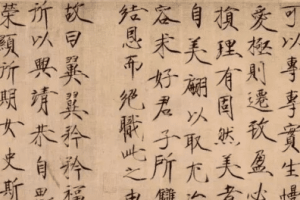 宋徽宗创造的瘦金体是一种怎样的字体，有什么特色_民俗文化 菊江历史网