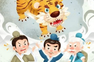 中国寓言故事之三人成虎，这篇寓言揭露了什么道理_民俗文化 菊江历史网