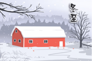 冬至为什么要吃饺子，冬至吃饺子有什么寓意_民俗文化 菊江历史网