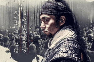 “战神”白起死因再解读！“功高震主”或许不是主要因素！_稗官野史 菊江历史网