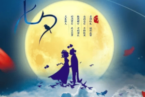 马上七夕节了，你知道古代七夕有哪些风俗吗_民俗文化 菊江历史网