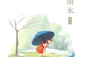 探索雨水节气的文化习俗，填仓节时需要做些什么_民俗文化 菊江历史网