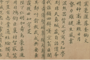 蔡襄的《谢赐御书诗》写了什么，书法特色是什么_民俗文化 菊江历史网