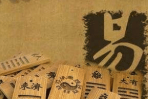 易经的离卦“黄离元吉，得中道也”应该怎么理解_民俗文化 菊江历史网