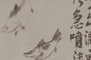 清代画家李方膺《游鱼图》的创作背景是什么_民俗文化 菊江历史网