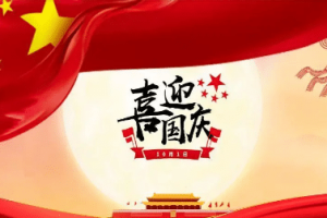 世界各国都有国庆节，这些国家的节日有何来历_民俗文化 菊江历史网