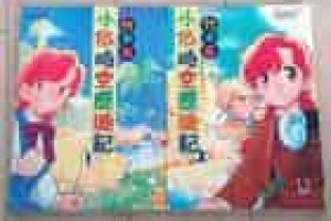 竹本泉【日本漫画家】 – 人物百科