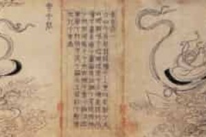 张渥【中国元代画家，擅铁线描】 – 人物百科
