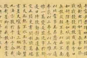 沈度【明代书法家，擅长馆阁体】 – 人物百科