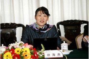 徐海燕【沈阳药科大学副教授】 – 人物百科