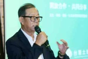 邱复生【中国台湾媒体大亨】 – 人物百科