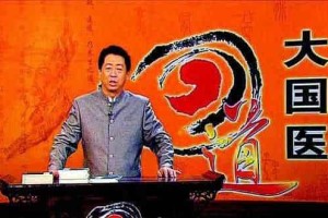 张悟本【中国伪养生食疗专家】 – 人物百科