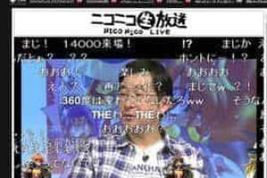 神坂一【日本科幻小说和奇幻小说作家】 – 人物百科