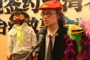 邓志鸿【华人腹语第一人，主持人】 – 人物百科