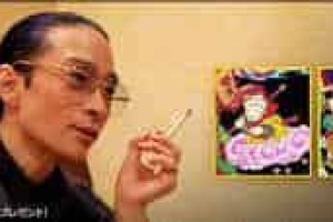 魔夜峰央【本名山田峰央，日本漫画家】 – 人物百科