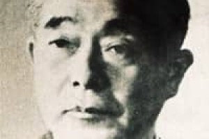 福井谦一【日本化学家,获1981年诺贝尔化学奖】 – 人物百科