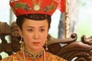 静妃博尔济吉特氏是什么身份？咸丰帝为何不愿封她为太后？_清朝历史 菊江历史网