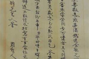 李辛白简介_李辛白的儿子_李辛白的故事_李辛白怎么死的 菊江历史网