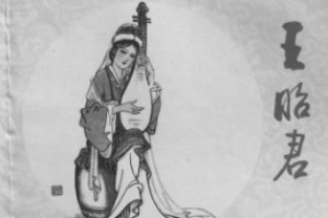 王昭君真的忍辱下嫁了父子三人吗？只为维护两国和平_乡村野史 菊江历史网