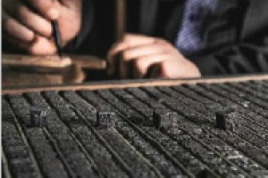 活字印刷术有什么步骤？活字印刷术的发展_民间艺术 菊江历史网