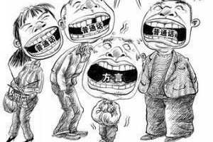 凤台方言俗语_民俗文化 菊江历史网