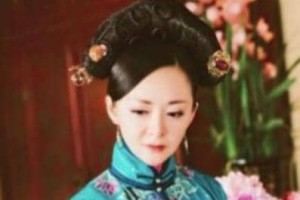 衮代再婚嫁给皇帝生下三子，最后死在儿子手里_帝王野史 菊江历史网