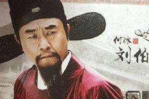 历史上刘伯温是怎么帮助朱元璋平定天下的？_明朝历史 菊江历史网