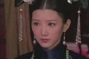 雍正后宫唯一留下名字的答应，英答应是怎么死的？_帝王野史 菊江历史网