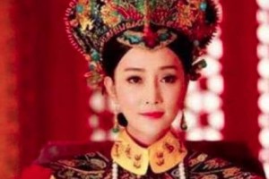 清朝史上最惨的孝哲毅皇后，死后被“搜肠刮肚”_后宫秘史 菊江历史网