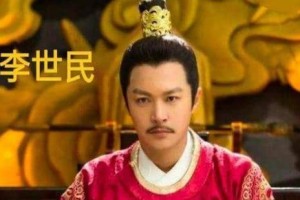 李世民晚年做了多少荒唐事？_唐朝历史 菊江历史网