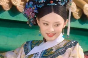 熹贵妃为何不愿意和乾隆皇帝合葬呢？_清朝历史 菊江历史网