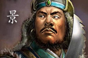 侯景简介_侯景的儿子_侯景的故事_侯景怎么死的 菊江历史网