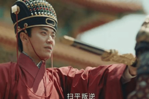 朱允炆上位削藩导致断送江山 朱允炆为何削藩那么着急_明朝历史 菊江历史网