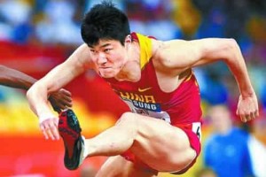 史冬鹏【中国男子田径运动员】 – 人物百科