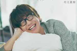 花江夏树【日本男性声优、演员】 – 人物百科