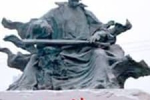 苌弘【】 – 人物百科