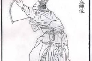 陈俊【东汉中兴名将】 – 人物百科