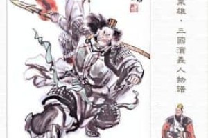 陈午【西汉堂邑侯】 – 人物百科