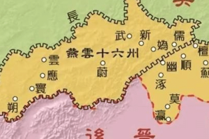 如果没有烛光斧影赵匡胤没有死 北宋能收复幽云十六州吗_宋朝历史 菊江历史网