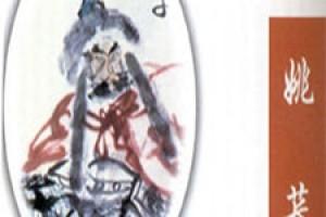 姚苌简介_姚苌的儿子_姚苌的故事_姚苌怎么死的 菊江历史网