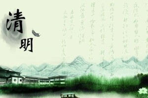 清明节的故事_民俗文化 菊江历史网