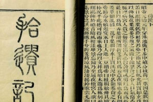 铬作为20世纪50年代才发明的金属 为什么会出现在2000多年前的秦朝_稗官野史 菊江历史网