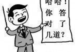 上饶方言测试_民俗文化 菊江历史网