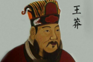 揭秘历史谜团：王莽，一个被误解的穿越者？_汉朝历史 菊江历史网