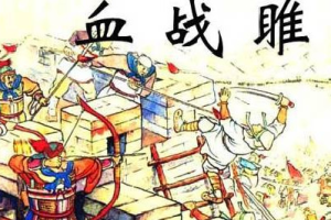 在睢阳之战这次战争中，唐朝又是如何保全了自身？_古代战争 菊江历史网