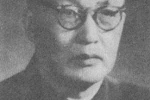 夏坚白简介_夏坚白的儿子_夏坚白的故事_夏坚白怎么死的 菊江历史网