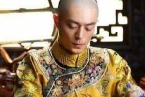 乾隆替八叔胤禩翻案的真相是什么？_清朝历史 菊江历史网