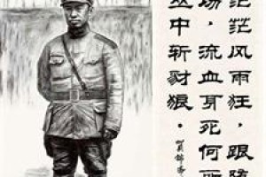 贺锦斋简介_贺锦斋的儿子_贺锦斋的故事_贺锦斋怎么死的 菊江历史网