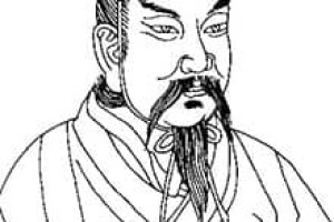 帝挚【上古时期部落联盟首领】 – 人物百科