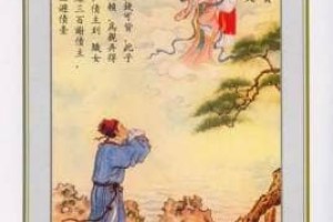 董永【东汉时期高昌侯】 – 人物百科